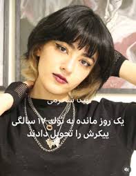 Venus Sharp (@venussharp)