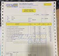 สินค้าทั้งหมด - BKRent โปรแกรมขายหน้าร้าน POS และอุปกรณ์ครบ ...