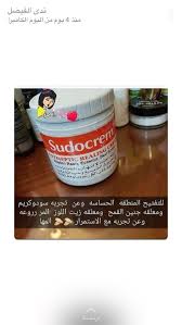 تبييض المنطقة الحساسة oil skin care routine beauty skin care routine clear skin care routine