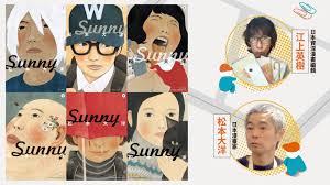 第22届中国—东盟博览会开幕- 中国日报网