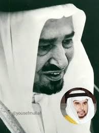 ذاكرة الماضي الجميل on twitter كيف كان ينظر الملك خالد رحمه الله إلى حقوق المرأة وكيف كانت زوجته الأميرة صيتة بنت فهد الدامر رحمها الله تستقبل النساء الدكتور سلطان بن خالد