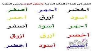 اجدد ألعاز صعبة أصعب الغاز وصور 3dlat net 01 17 f5c8 funny quotes for instagram funny arabic quotes jokes quotes