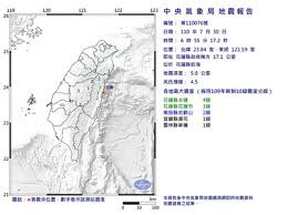 Microsoft.net framework 4 client profile (x86 和 x64) 如果已經安裝這些元件，您可以立即. åœ°éœ‡æ–°èž ç¬¬1é  åœ°éœ‡æ–°èžå ±å°Ž Ettodayæ–°èžé›²