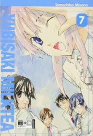 Yubisaki kara honki no netsujou: Yubisaki Milktea 7 Myano Tomochika 9783770468539 Amazon Com Books