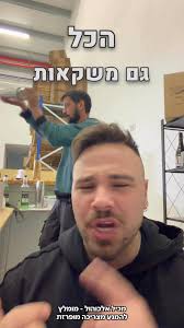 מזעזע מה שעוברים היום ברמנים #קוקטיילים #מסעדות