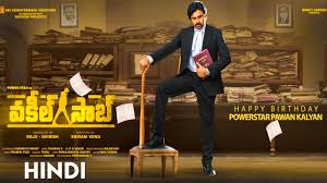 Vakeel saab pawan kalyan us premieres tollywood movie news. Vakeel Saab Movie Pawan Kalyan Sriram Venu Box Office Collection Vakeel Saab Trailer Hindi Youtube