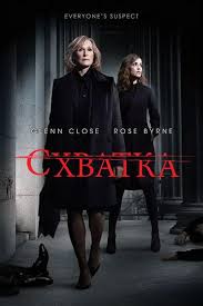 убийца 2 против всех смотреть бесплатно в хорошем качестве Smotret Shvatka Onlajn V Hd Kachestve 720p Zhenskij Film Filmy Semejnye Filmy