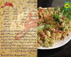Barbecue Pasta Salad Cooking Recipes In Urdu Cooking Recipes Steak Fajita Recipe