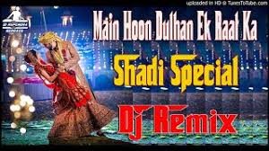 Main Hoon Dulhan Ek Raat Ki Dj Remix Shadi Special Dj Song Remix By Dj Rupendra Style Youtube Main hun dulhan ek raat ki bollywood super hit song bollywood old song arkestra video hindi arkestra song latest arkestra song. main hoon dulhan ek raat ki dj remix shadi special dj song remix by dj rupendra style