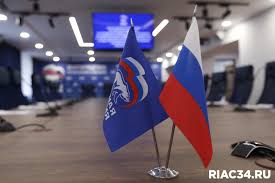 В предварительном голосовании единой россии в первый день приняли участие больше миллиона избирателей по всей стране. V Volgograde Priem Zayavlenij Na Predvaritelnoe Golosovanie Er Zavershitsya 14 Maya