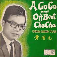 Kai Warner & His Orchestra "Pops For Minis" 1966 Germany.