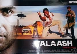 Talaash The Hunt Begins Movie Review Talaash The Hunt Begins Movie Cast Indian Film History talaash the hunt begins movie cast