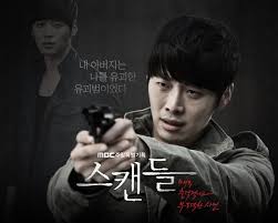 A shocking and wrongful incident). Scandal A Shocking And Wrongful Incident
