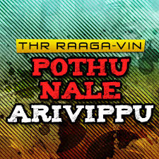 Download thr raaga app for android. Thr Raaga Vin Pothunale Arivippu By Thr Raaga