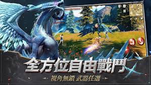 Enlaces / descarga de apk + data 1.3.6. Errant Hunter S Soul Apk Data V1 1 905 Download For Android