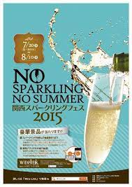 img 65135 2 デザイン フライヤーデザイン イベント チラシ