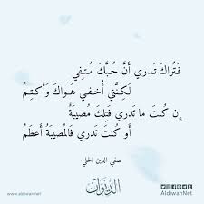 Maybe you would like to learn more about one of these? Ø§Ù„Ø¯ÙŠÙˆÙ† On Tumblr