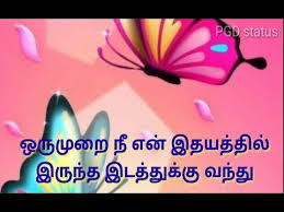 Vairamuthu kavithaigal maranam nijam valkai thathuvam life. Love Failure Kavithai Tamil Status Video Youtube