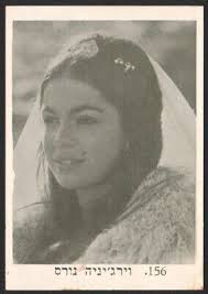 Virginia North No.156 Israel CARD ALBUM TV and Movie Stars 1970's