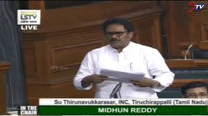 Thirunavukkarasar Inc Speech At Parliament Monsoon Session Of 17th Lok Sabha Speech Monsoon