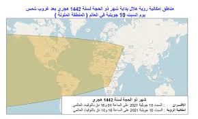 موعد بدء شهر ذي الحجة وأول أيام عيد الأضحى 2021. Wb51na3kqnpdfm
