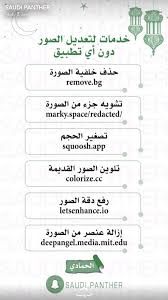 Pin By Hesham Elshahat On Sewing With Images Application Iphone Programming Apps Iphone App Layout