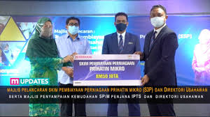 Tokopedia kini menyediakan layanan pinjaman online terpercaya dan dana cepat cair untuk anda. Pelancaran S3p Direktori Usahawan Serta Penyampaian Kemudahan Spim Penjana Ipts Dananita Mara Youtube