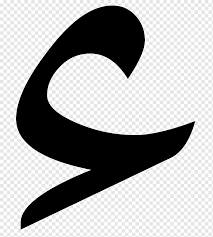 41 kb حروف الأبجدية العربية arabic alphabet.ogg 50 s; Ø­Ù…Ø²Ø© Ø§Ù„Ø­Ø±ÙˆÙ Ø§Ù„Ø£Ø¨Ø¬Ø¯ÙŠØ© Ø§Ù„Ø¹Ø±Ø¨ÙŠØ© ØªÙˆÙ‚Ù Glottal Ø§Ù„Ø­Ø±ÙˆÙ Ø§Ù„Ø¹Ø±Ø¨ÙŠØ© Ø§Ù„Ø¢Ø®Ø±ÙŠÙ† Ø£Ø­Ø§Ø¯ÙŠØ© Ø§Ù„Ù„ÙˆÙ† Ø¹Ø±Ø¨ÙŠ Png