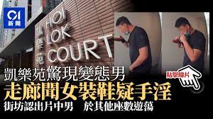 Spacious has 0 properties in hoi lok court 凱樂苑, 3 lai ying street, cheung sha wan. L3mkvw4xjzahhm