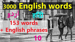 English Vocabulary For Competitive Exams English Words In Hindi Engl English Words English Vocabulary English Phrases