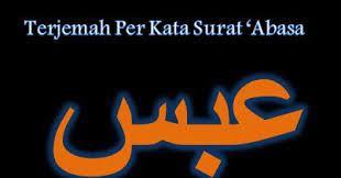 Tajwid surat 'abasa ayat 7. Terjemah Per Kata Surat Abasa Ayat 1 42 Sakaran