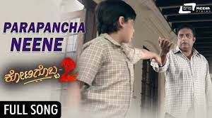 Parapancha Neene Lyrics Translation Kotigobba 2 Kichcha Sudeepa K.s ravikumar from the movie kotigobba 2 feat. parapancha neene lyrics translation kotigobba 2 kichcha sudeepa