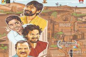 The film's story is set in kancharapalem area near vizag. C O Kancharapalem Actual People On Big Screen Telugu News Indiaglitz Com