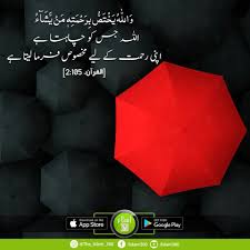 Pin By Kkksss Sidd On Ertugul In 2020 App Google Play App Store