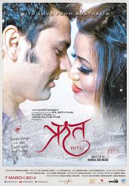 Ritu (2014)
