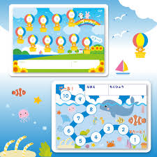 パパ応援】コズレオリジナル「ごほうびシール台紙」を無料プレゼント|cozre[コズレ]子育てマガジン