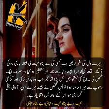 Pin On Auat عورت ذات Girls Life Quotes