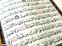 Quran recitation by abdul hadi kanakeri, english translation of the quran by yusuf ali and tafsir by sayyid abul ala maududi. Tafsir Dan Keutamaan Dua Ayat Terakhir Surat Al Baqarah Nasehat Quran