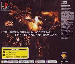 Table of contents part i: The Legend Of Dragoon Wiki Guide Ign