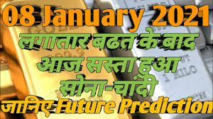 Gold Prediction How To Check Gold Rate Daily 916 Gold Rate Today Kdm Gold Price Chandi Price Youtube