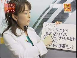 た か だ え い こ 高 田 英 子 身 長 163cm 出身地 群 馬 県 経 歴 元北海道文化放送アナウンサー 出演歴 北海道文化放送 「めざましテレビ」中継リポーター æ€ã„ã®è¨˜éŒ² Ssãƒ–ãƒ­ã‚°