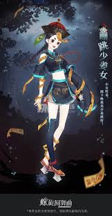 螺旋圆舞曲新时装蹦跳少姜女介绍 新时装蹦跳少姜女获取方法说明 范米市场 anime dress up diary fantasy world