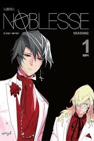 Here S Why Noblesse Awakening Adaptation Means A Lot To Me As An Indie Author Especially If You Always Dream Of Having Your Works Turn I Anime Noblesse Manga