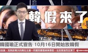 See more of 全球华人港澳台电视直播软件应用 on facebook. çœ¼çƒä¸­å¤®é›»è¦–å°å½™æ•´ Social Labç¤¾ç¾¤å¯¦é©—å®¤