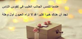 تسرّع القلب هو معدل قلب سريع ينتج عن مشكلة في نظام القلب الكهربي. ÙƒÙ„Ø§Ù… Ø¹Ù† Ø§Ù„Ø·ÙŠØ¨ Ø­Ø±ÙˆÙ Ø¹Ø±Ø¨ÙŠ