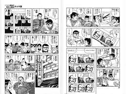 http livedoor blogimg jp vipperdeok chinawashi imgs e 0 e0c51f0c jpg 両津 こち亀 葛飾