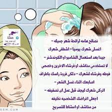 pin by sos q8 on جمال sis