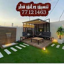 Join facebook to connect with ‎انستقرام جامعه ال البيت‎ and others you may know. ØªÙ†Ø³ÙŠÙ‚ Ø­Ø¯Ø§Ø¦Ù‚ Ù‚Ø·Ø± 77121463 Qatar Gardens 77121463 Instagram Photos And Videos House Design House Construction Plan Outdoor Furniture Sets