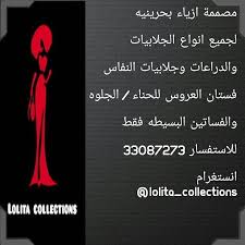 Pin On Photos From 3ajil Bh