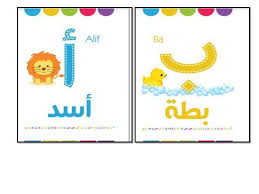 الطقس في المغرب و أهم المدن المغربية، توقعات لمدة 15 يوما، صور الأقمار الإصطناعية والأخبارالمتعلقة بالأحوال الجوية. Ù†Ø¬Ø§Ø­ Ø§Ù„ØªØ´Ø§ÙˆØ± ØªØªÙØ§Ø¹Ù„ Ø¨Ø·Ø§Ù‚Ø§Øª ØªØ¹Ù„ÙŠÙ…ÙŠØ© Ù„Ù„ØºØ© Ø§Ù„Ø¹Ø±Ø¨ÙŠØ© Ù„Ø±ÙŠØ§Ø¶ Ø§Ù„Ø§Ø·ÙØ§Ù„ Maxgestudios It